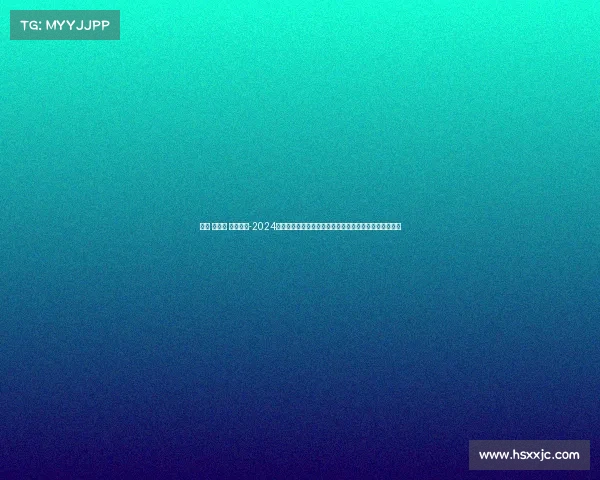 北京 欢乐跑 赛事信息-2024北京欢乐跑赛事最新资讯报名须知路线预览活动亮点详解